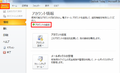 2024年7月17日 (水) 06:50時点における版のサムネイル