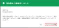 2024年7月30日 (火) 02:12時点における版のサムネイル