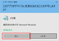 2024年7月18日 (木) 06:01時点における版のサムネイル