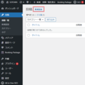 2024年7月19日 (金) 04:50時点における版のサムネイル