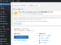 2024年7月19日 (金) 05:49時点における版のサムネイル