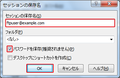 2024年7月18日 (木) 05:35時点における版のサムネイル