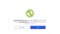 BackWPupの使い方(自動バックアップ)-28.png