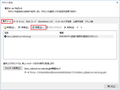 2024年7月18日 (木) 01:58時点における版のサムネイル