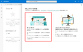 2024年7月30日 (火) 05:11時点における版のサムネイル