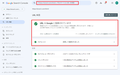 2024年7月30日 (火) 02:23時点における版のサムネイル