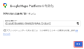 2024年7月30日 (火) 02:45時点における版のサムネイル