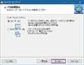2024年7月18日 (木) 05:33時点における版のサムネイル