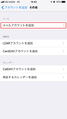 2024年7月18日 (木) 03:36時点における版のサムネイル