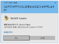 2024年7月18日 (木) 05:31時点における版のサムネイル