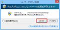 2024年7月18日 (木) 05:51時点における版のサムネイル