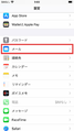 2024年7月18日 (木) 04:42時点における版のサムネイル