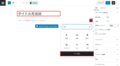 2024年7月19日 (金) 05:50時点における版のサムネイル