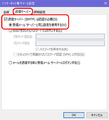 2024年7月18日 (木) 02:09時点における版のサムネイル