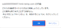 2024年7月23日 (火) 07:07時点における版のサムネイル