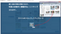 2024年7月19日 (金) 05:52時点における版のサムネイル