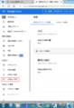 2024年7月30日 (火) 04:28時点における版のサムネイル