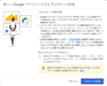 2024年7月26日 (金) 07:55時点における版のサムネイル