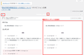 2024年7月23日 (火) 07:36時点における版のサムネイル