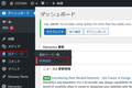 ElementorWebsiteBuilderの使い方-2.png