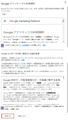 2024年7月26日 (金) 07:21時点における版のサムネイル