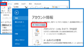 2024年7月17日 (水) 07:56時点における版のサムネイル