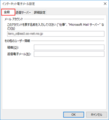 2024年7月18日 (木) 02:24時点における版のサムネイル