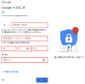 2024年7月26日 (金) 05:50時点における版のサムネイル