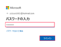 2024年7月18日 (木) 05:05時点における版のサムネイル