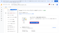 2024年7月26日 (金) 07:55時点における版のサムネイル