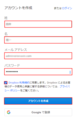 BackWPupの使い方(自動バックアップ)-11.png