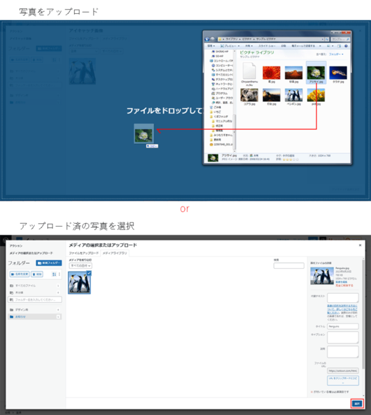 ファイル:記事の投稿（ブロックエディタ）-18.png