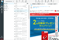 2024年7月18日 (木) 04:56時点における版のサムネイル
