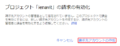 2024年7月30日 (火) 02:42時点における版のサムネイル