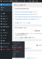 BackWPupの使い方(自動バックアップ)-2.png