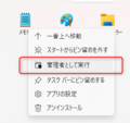 2024年7月18日 (木) 06:00時点における版のサムネイル