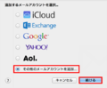 2024年7月17日 (水) 04:41時点における版のサムネイル