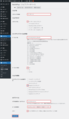 BackWPupの使い方(自動バックアップ)-19.png