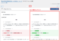 2024年7月23日 (火) 07:33時点における版のサムネイル