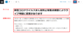 2024年7月19日 (金) 07:56時点における版のサムネイル
