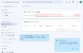2024年7月30日 (火) 02:14時点における版のサムネイル