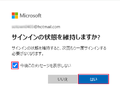 2024年7月18日 (木) 05:16時点における版のサムネイル