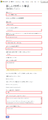 2024年7月18日 (木) 05:16時点における版のサムネイル