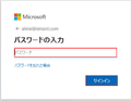 2024年7月30日 (火) 04:35時点における版のサムネイル