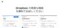 BackWPupの使い方(自動バックアップ)-12.png