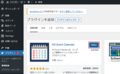 2024年7月26日 (金) 04:50時点における版のサムネイル