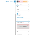 2024年7月19日 (金) 05:34時点における版のサムネイル