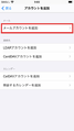 2024年7月17日 (水) 02:16時点における版のサムネイル
