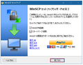 2024年7月18日 (木) 05:34時点における版のサムネイル