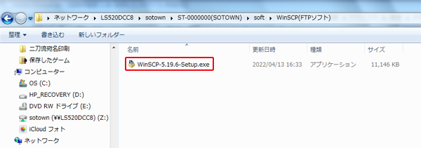 WinSCP Ver5.9.5のFTP設定-2.png